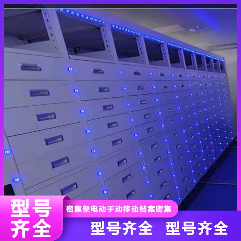 價格電動密集柜