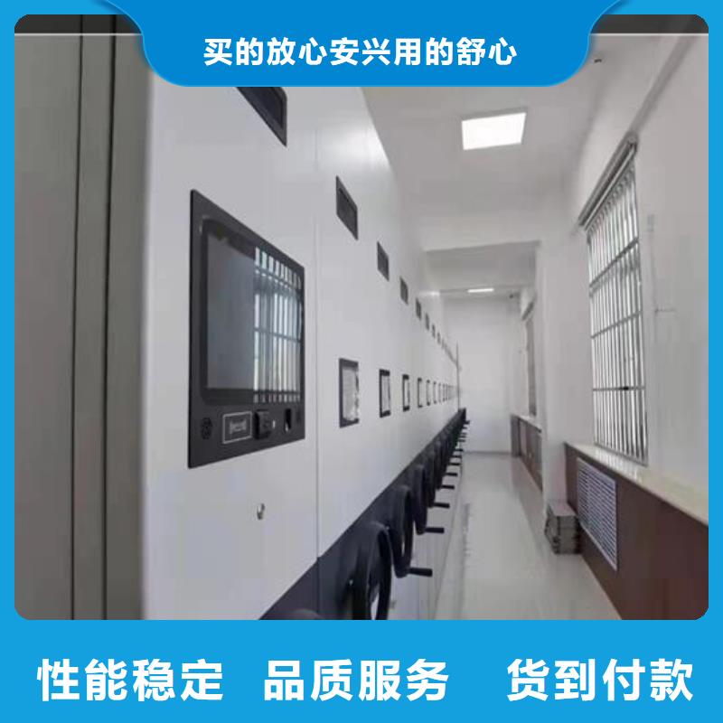 会计密集柜源头厂家【鑫武】