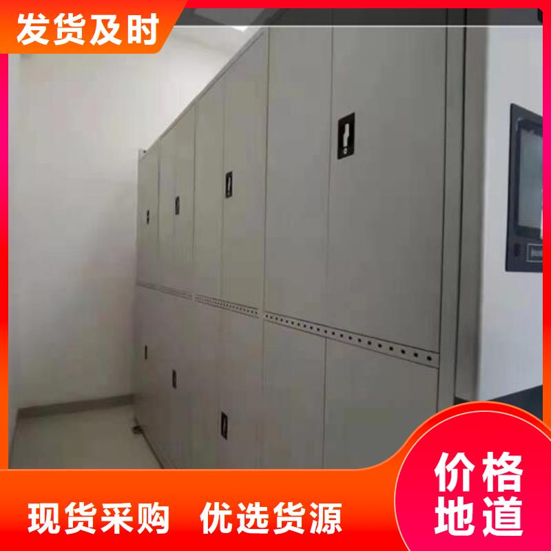 档案室密集柜公司【鑫武】
