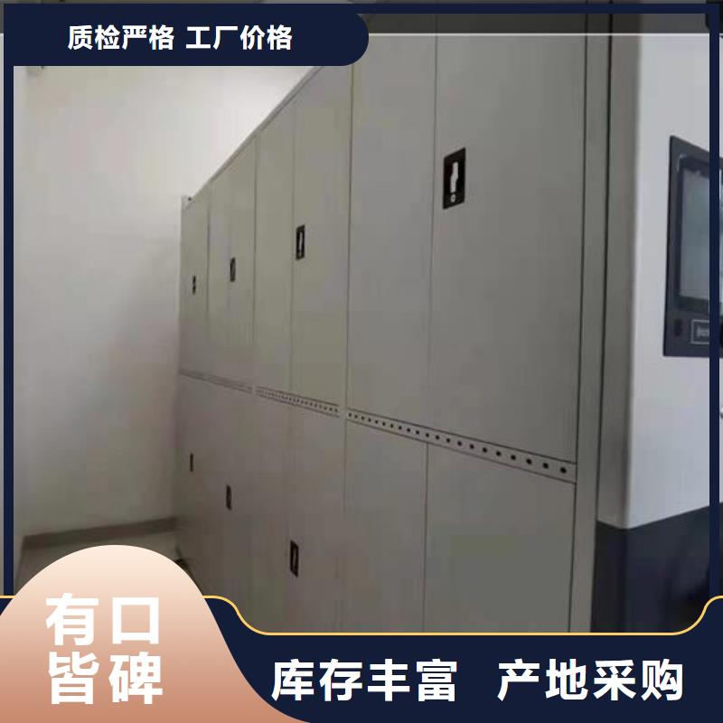 公司電話電動密集架價格