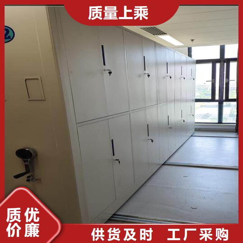 会计密集柜源头厂家【鑫武】