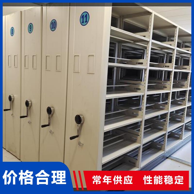 智能密集架工廠直銷(xiāo)