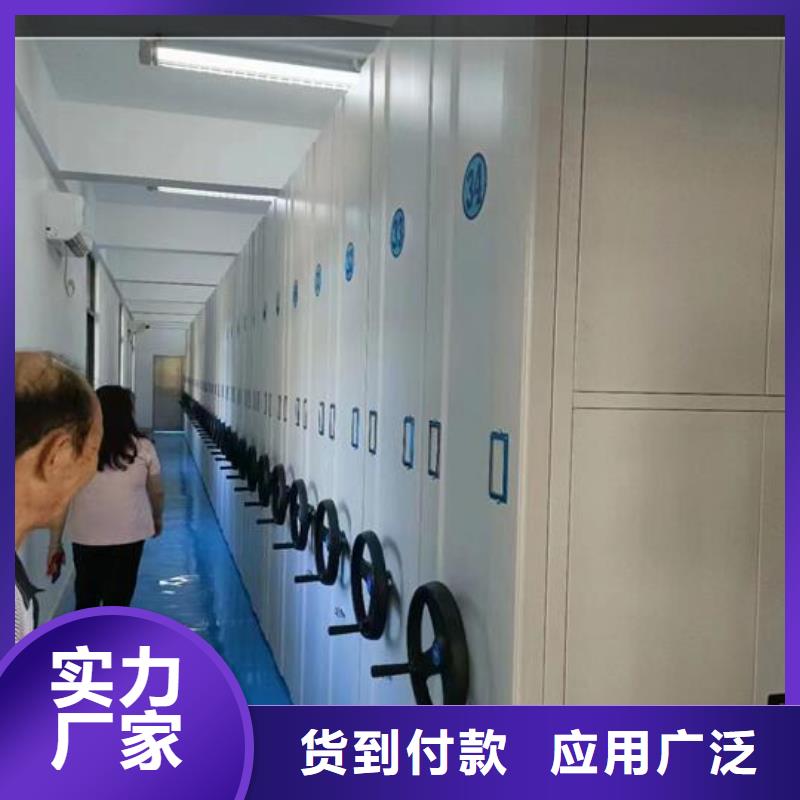 電動密集柜工廠直銷