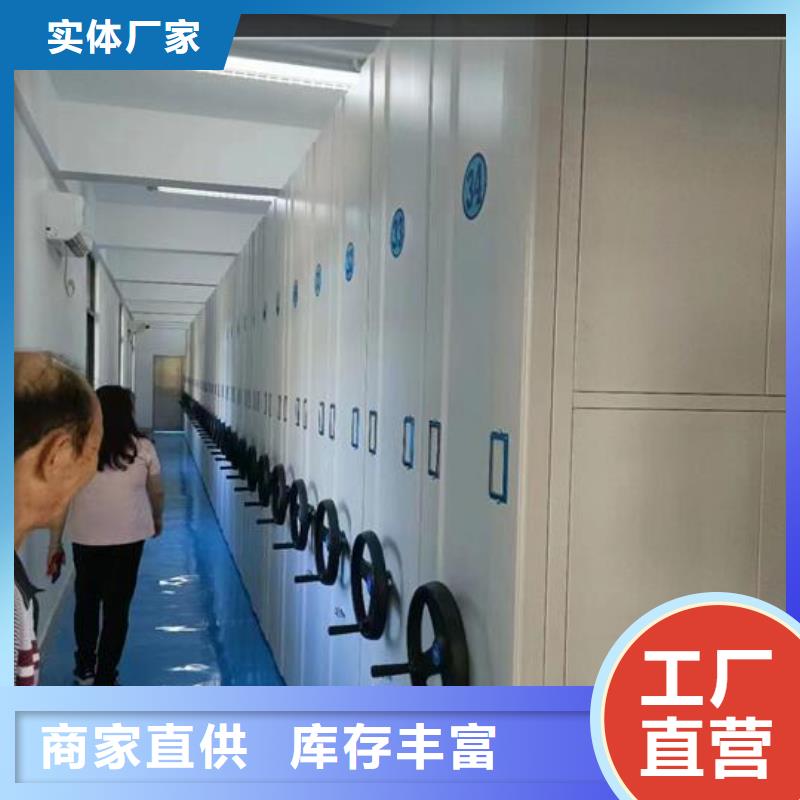 智能密集架歡迎電詢