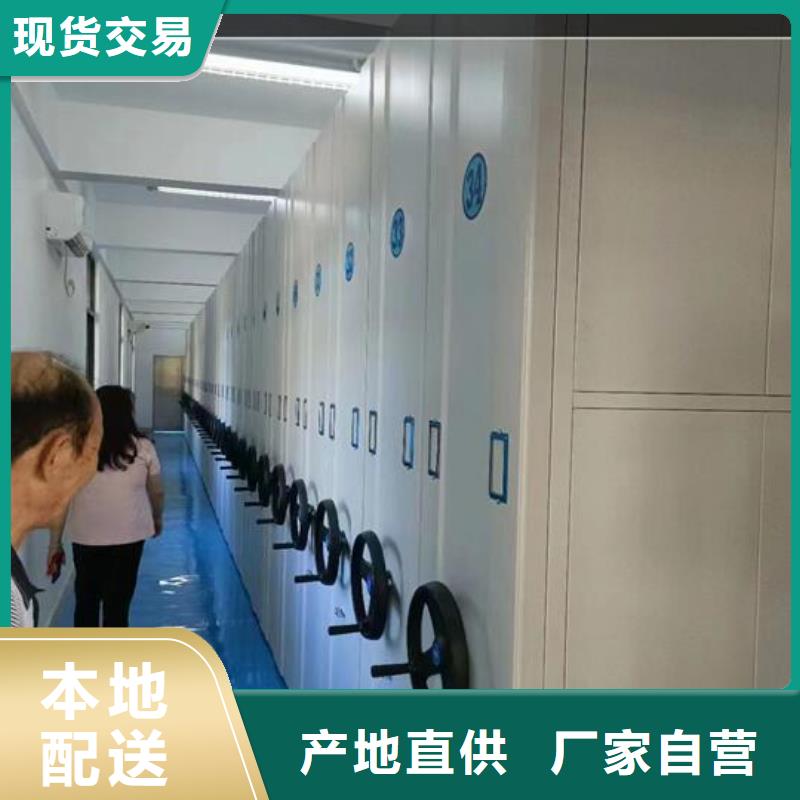智能密集架质量保证