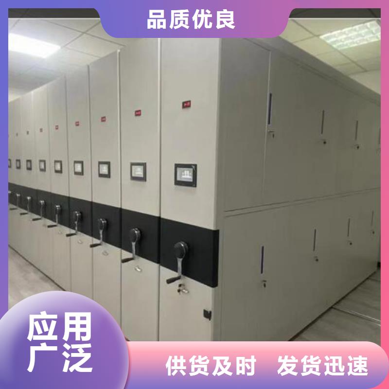 密集架定制【鑫武】