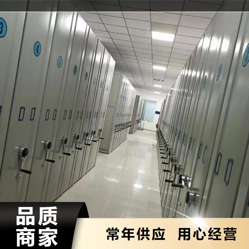 密集架定制【鑫武】