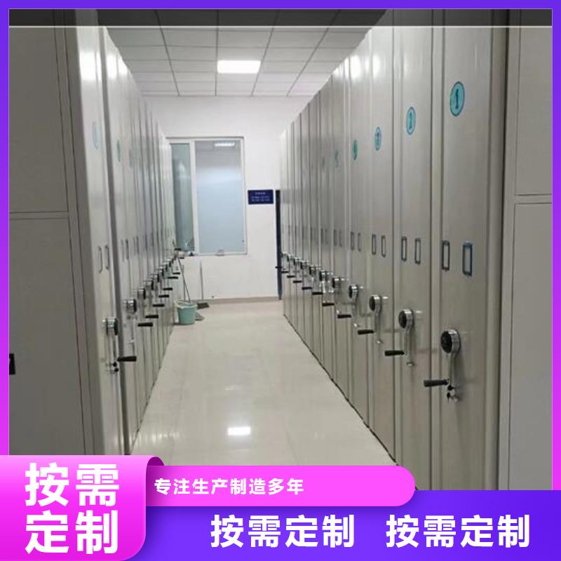 密集档案柜欢迎电询