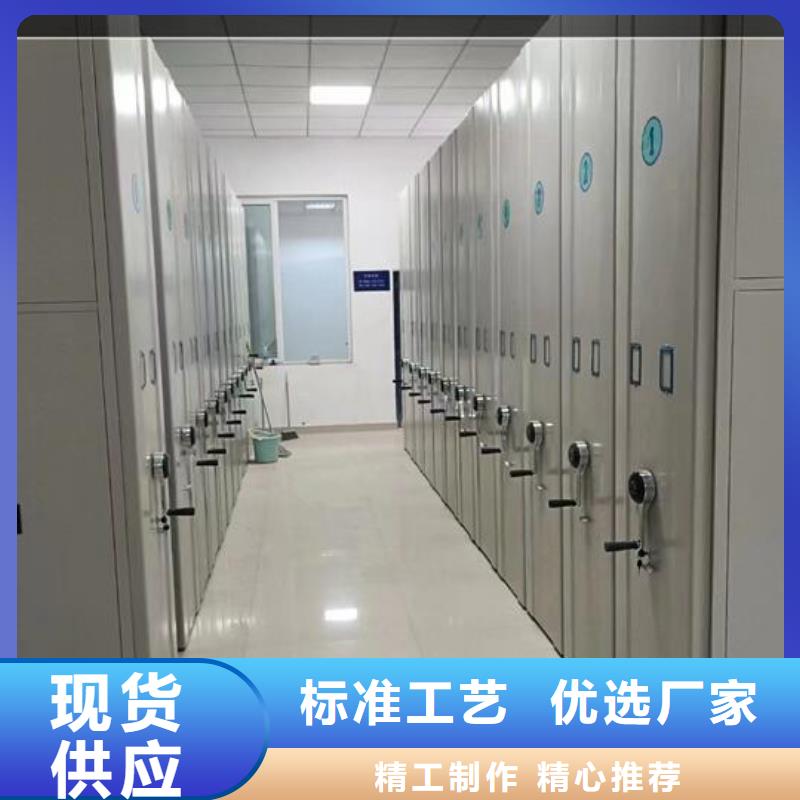 電動密集架價格