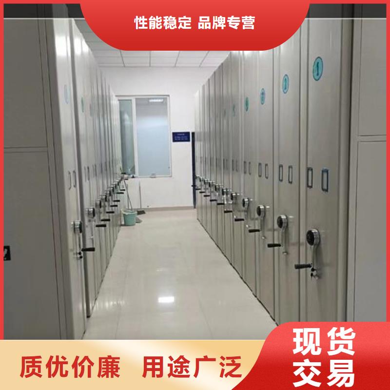 会计密集柜本地厂家【鑫武】
