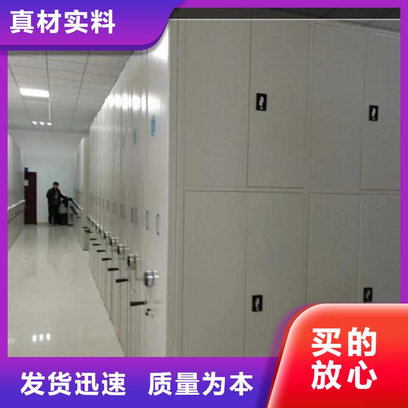 会计密集柜本地厂家【鑫武】