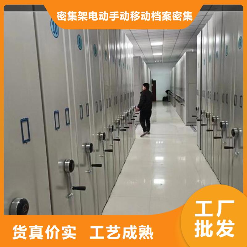 财务密集柜公司【鑫武】