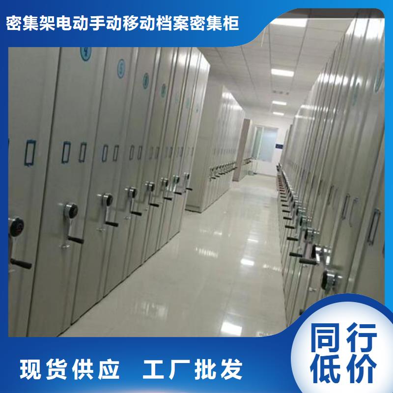 密集架定制【鑫武】