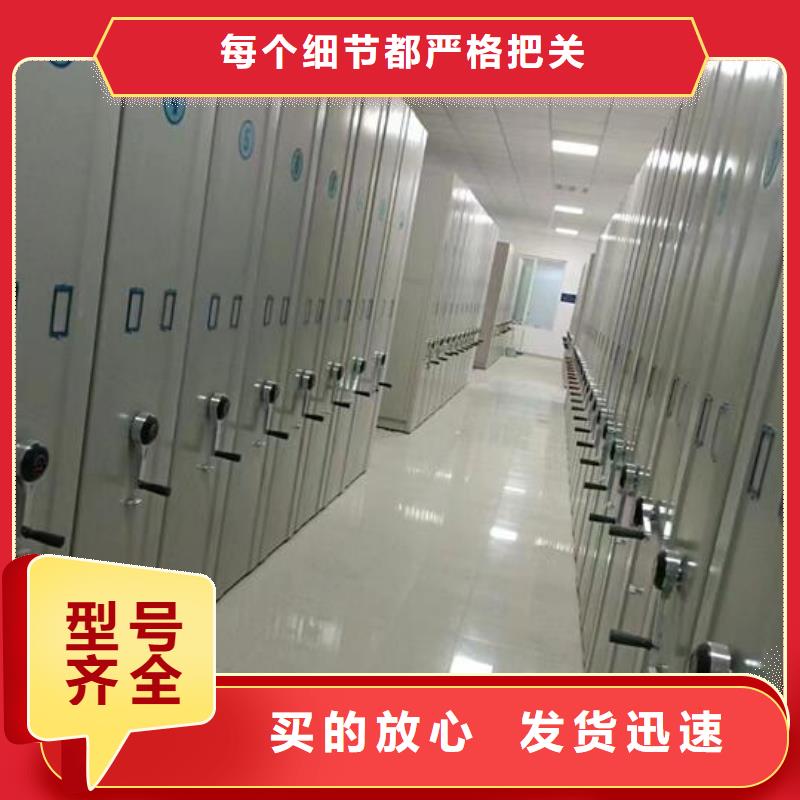 财务密集柜公司【鑫武】