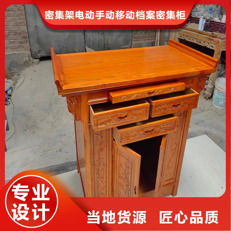 古典家具-手動(dòng)密集柜密集架做工細(xì)致