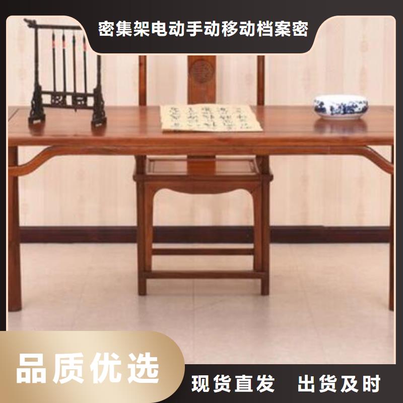 古典家具,手搖密集架優(yōu)良材質(zhì)