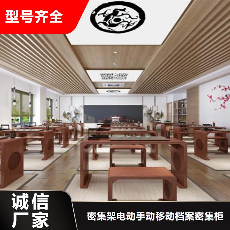 【古典家具】檔案密集柜密集架研發(fā)生產(chǎn)銷售