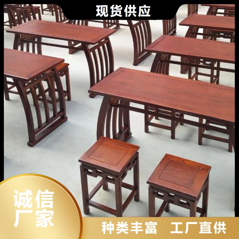 仿古國學桌書法桌圖片尺寸價格