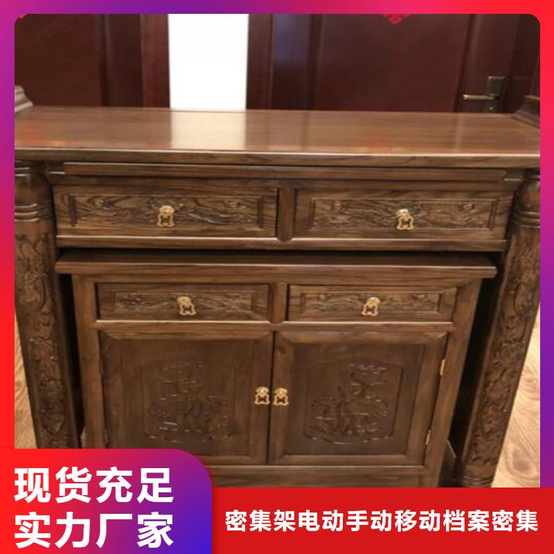 【古典家具_密集柜拆裝質優價廉】