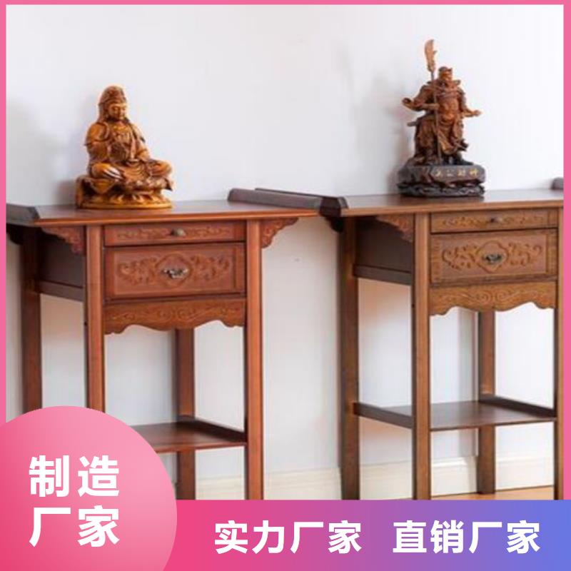 國學(xué)桌馬鞍桌型號齊全