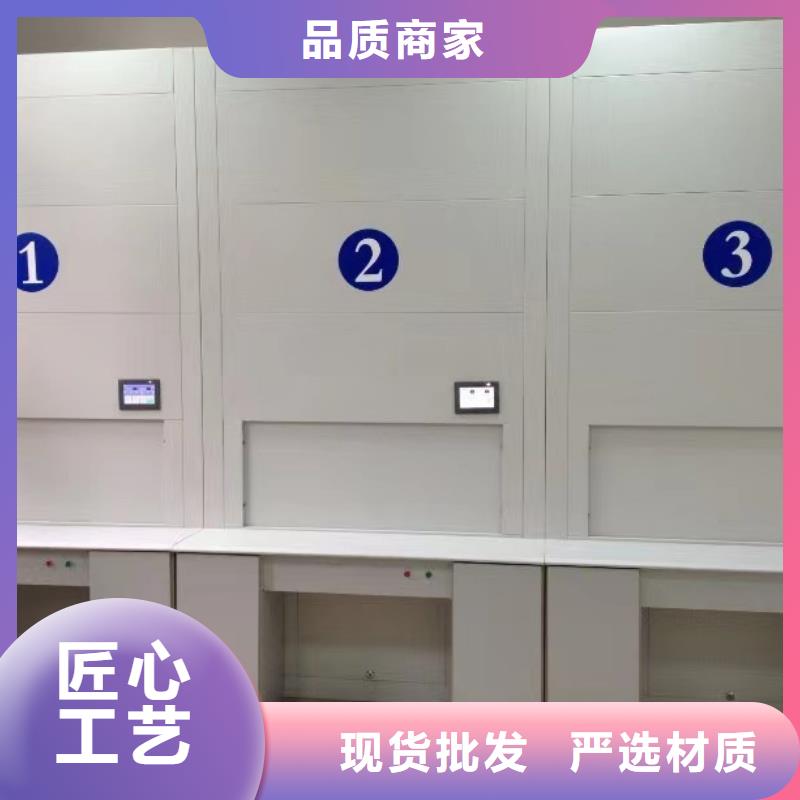 自動選層柜移動密集柜匠心品質(zhì)