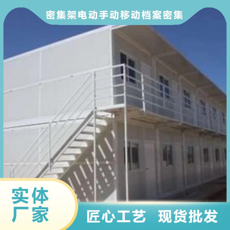 折疊式房屋批發零售