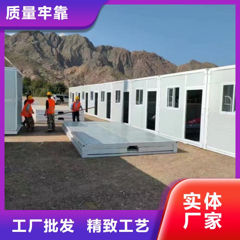 移動房屋的適用領域