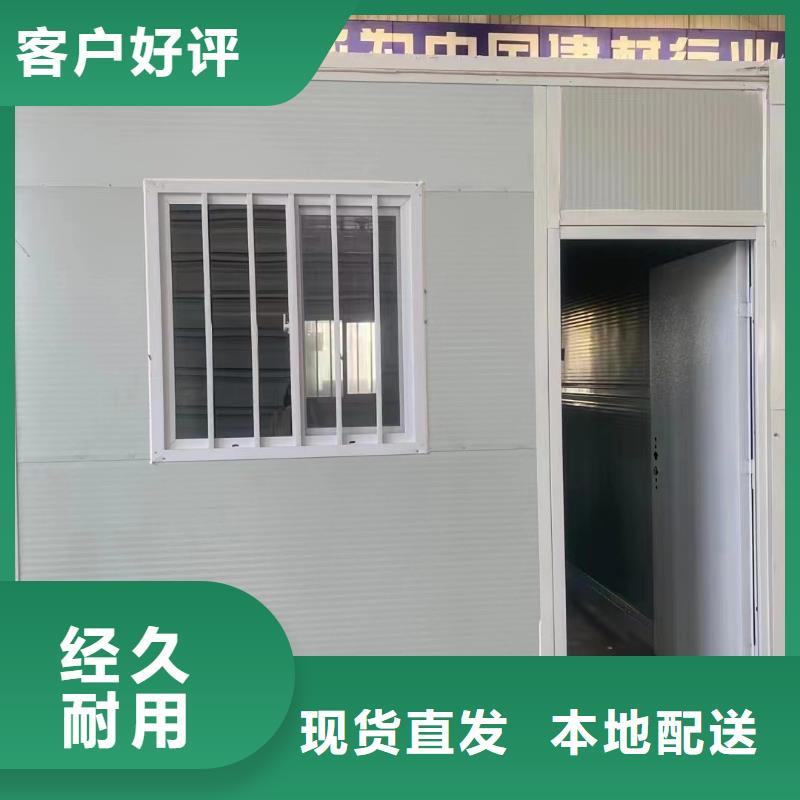 折疊式房屋生產廠家制造廠家