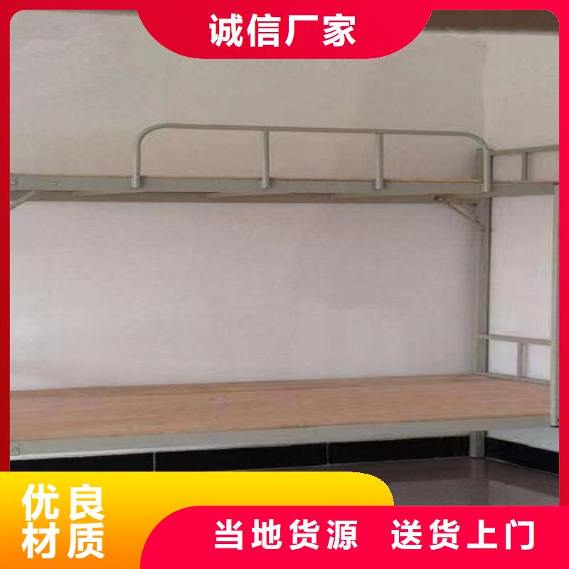 制式床具【健康环保】