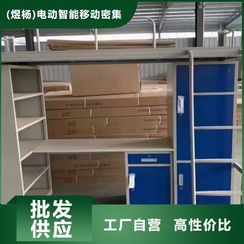 上下床手摇式电动文件柜卓越品质正品保障