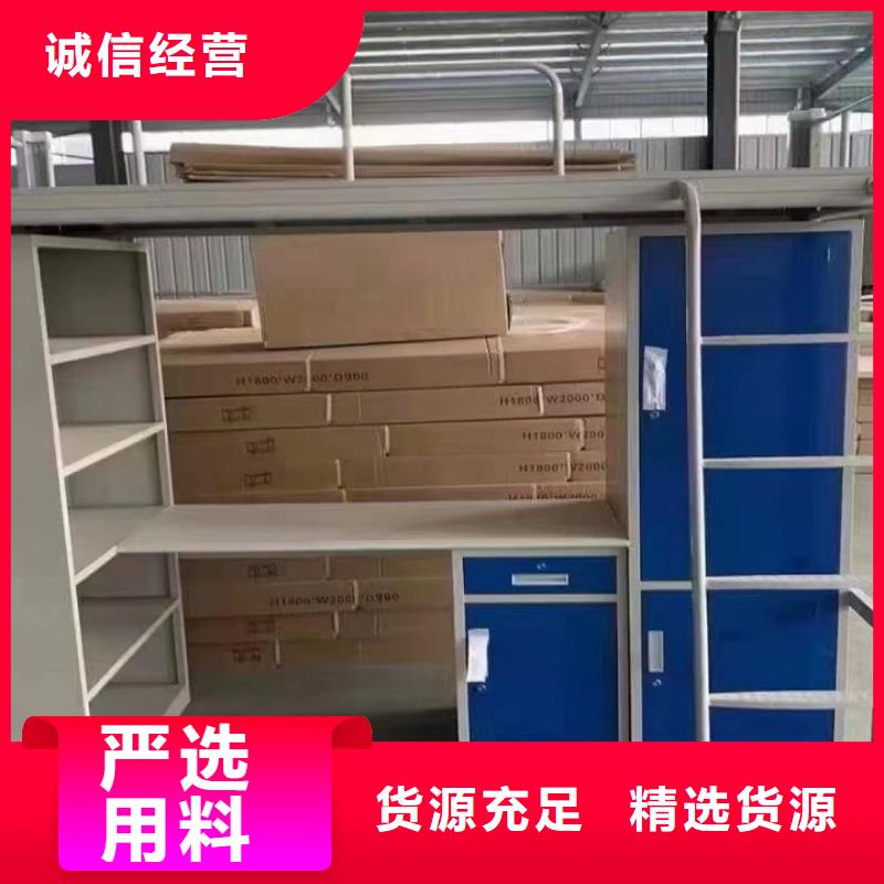 【上下床档案室资料柜品牌大厂家】