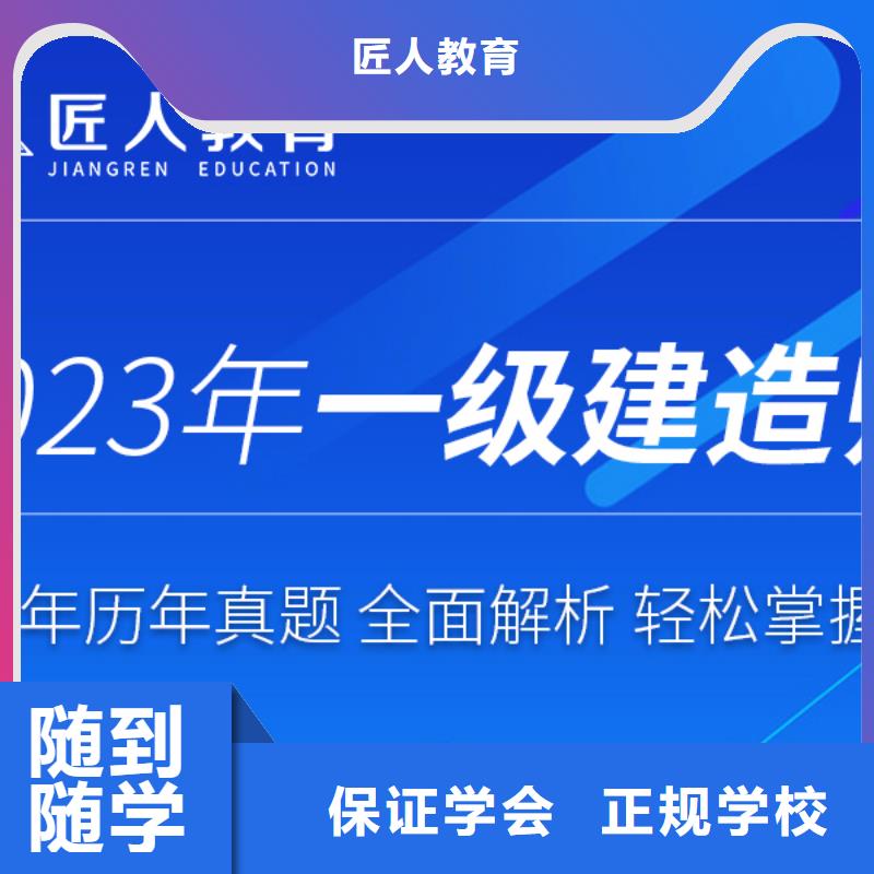 考一級建造師需要什么學(xué)歷