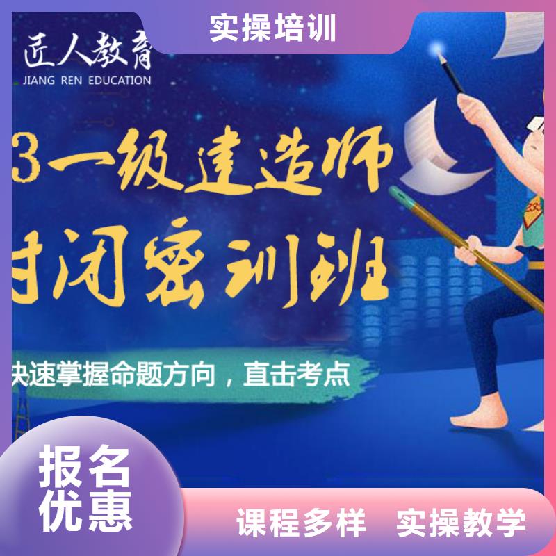 一級建造師,市政一級建造師專業(yè)齊全