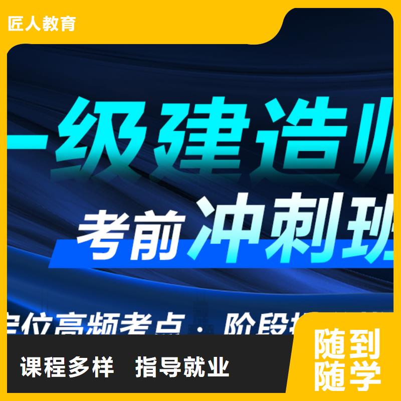 一級建造師報考條件及專業要