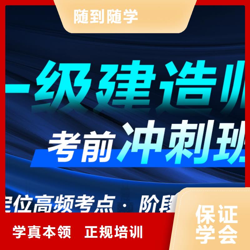 通信工程一級建造師報考時間備考攻略