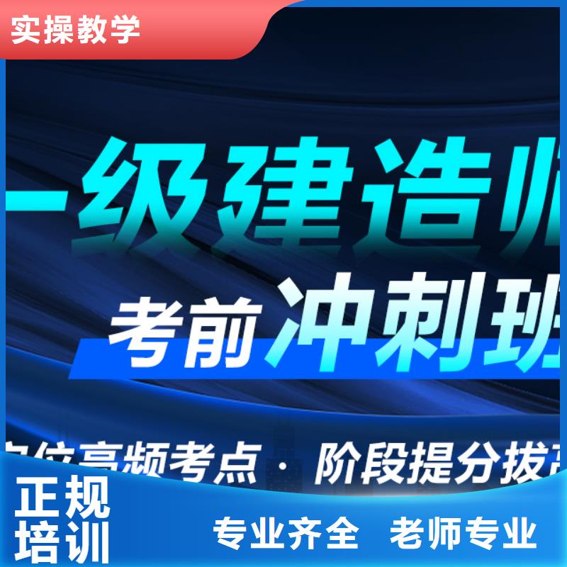 機電二級建造師報名條件要求