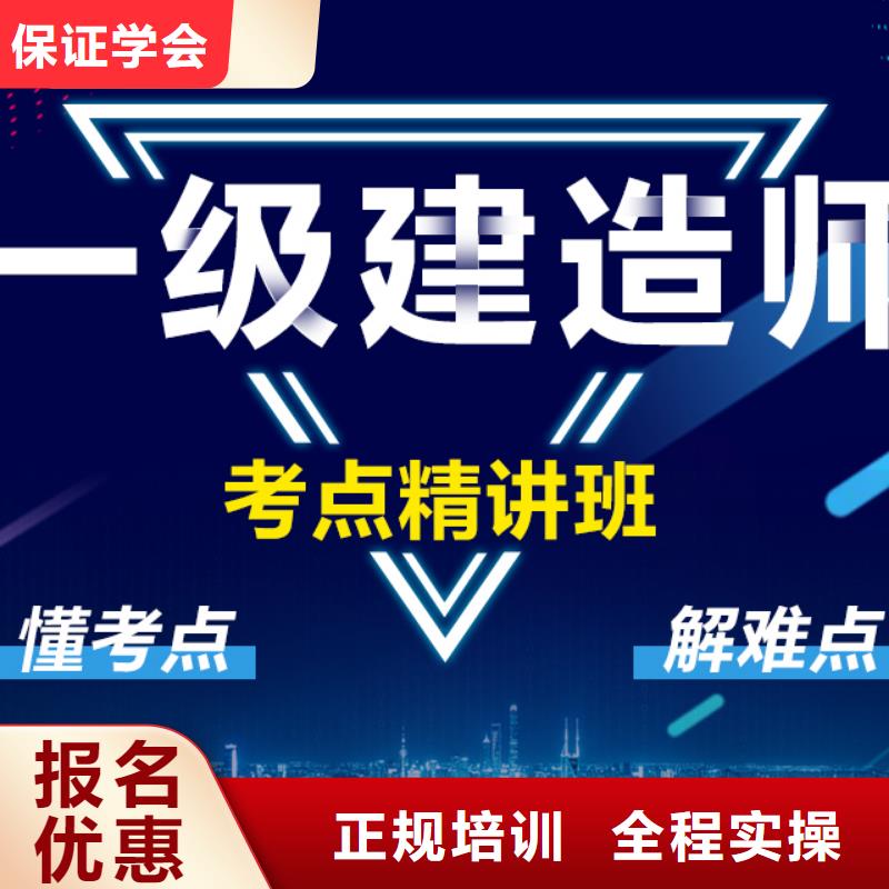 鐵路一級建造師報考條件有哪些2025年