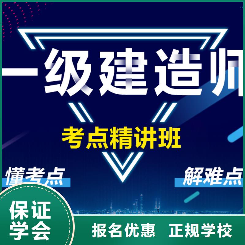 一级建造师报名网站市政工程