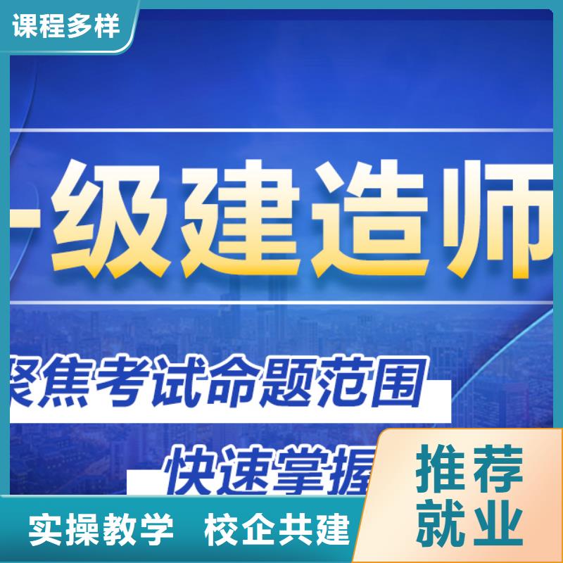 一級(jí)建造師二級(jí)消防工程師就業(yè)不擔(dān)心