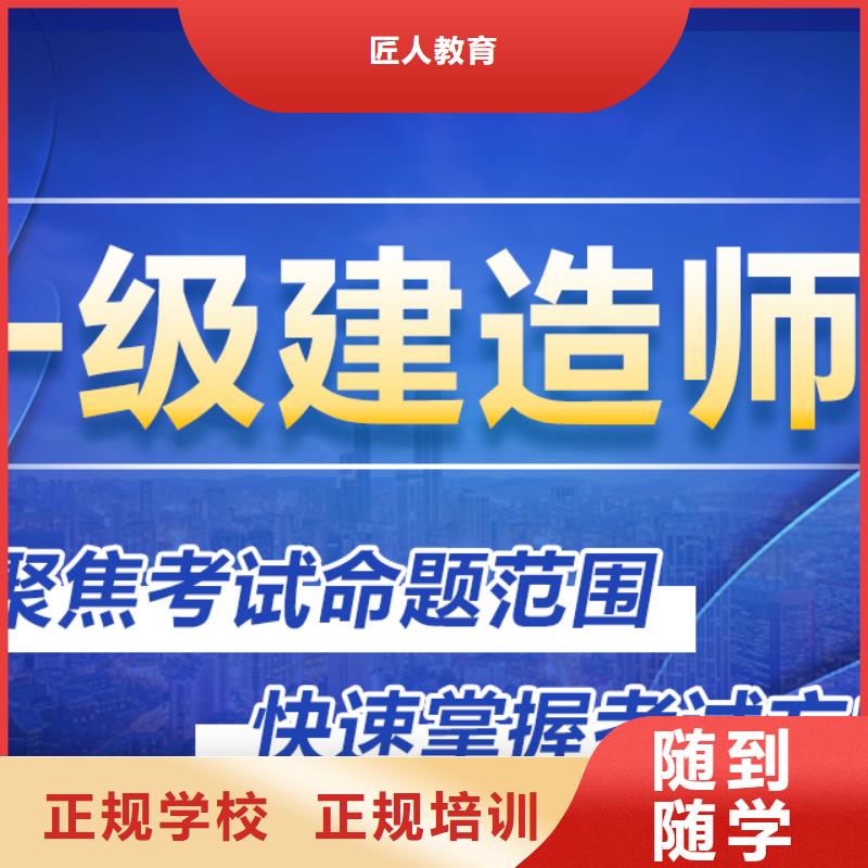 通信類二級建造師報考專業