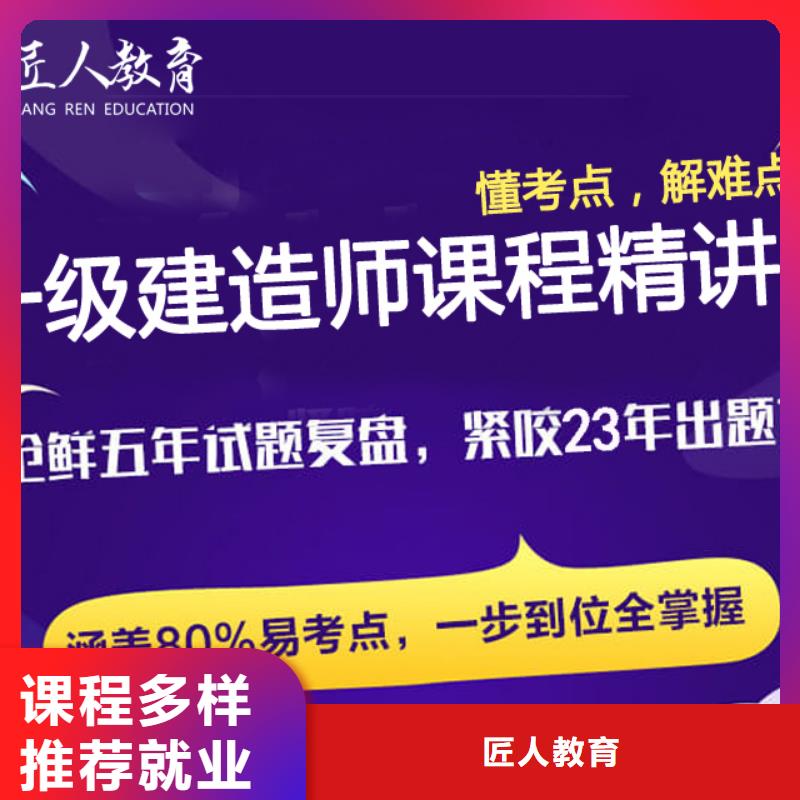 一级建造师注册港口与航道工程备考指南