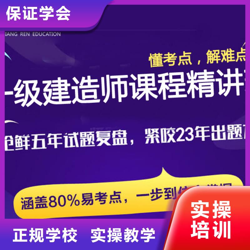 消防高級工程師資格證分幾種專業|匠人教育