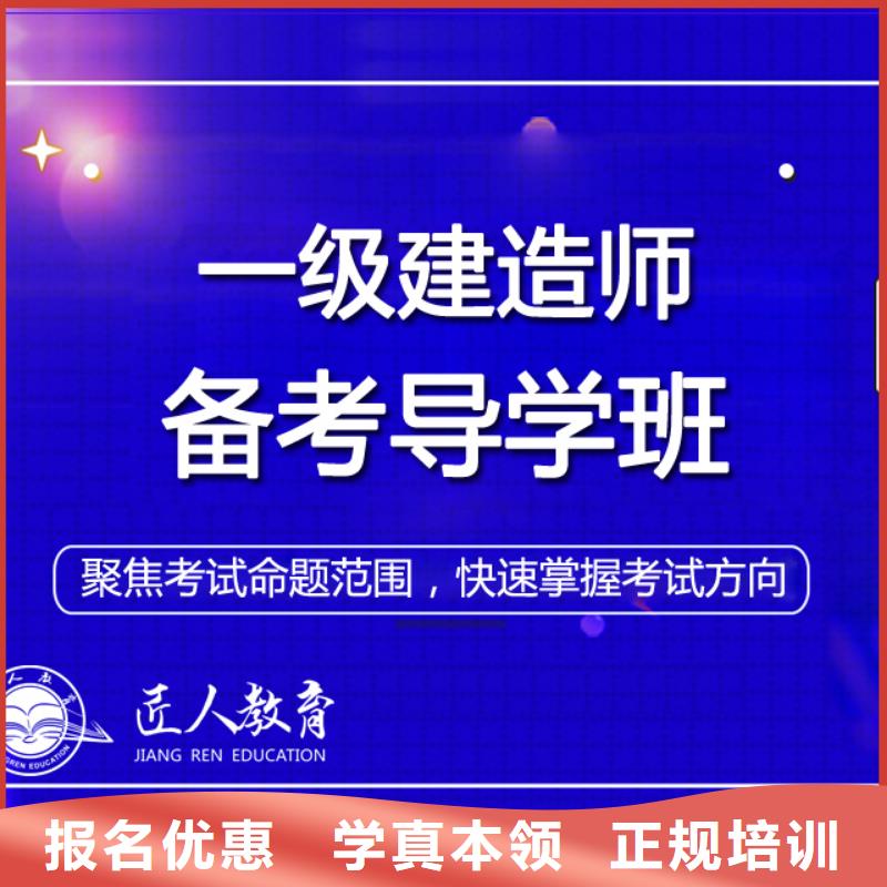 監理工程師培訓考試科目2025年