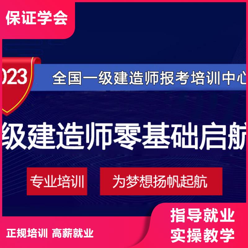 一级建造师报名要求工程