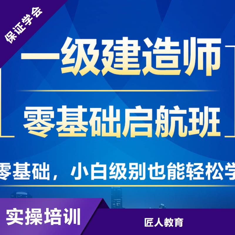 铁路工程一级建造师需要哪些条件