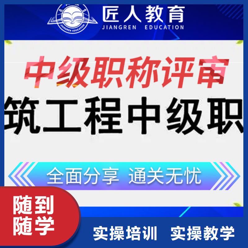 成人教育加盟_八大员老师专业