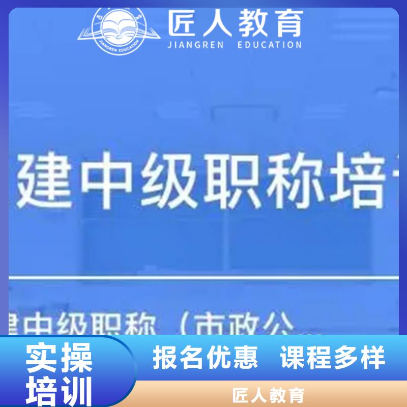 成人教育加盟,【一級建造師】就業快