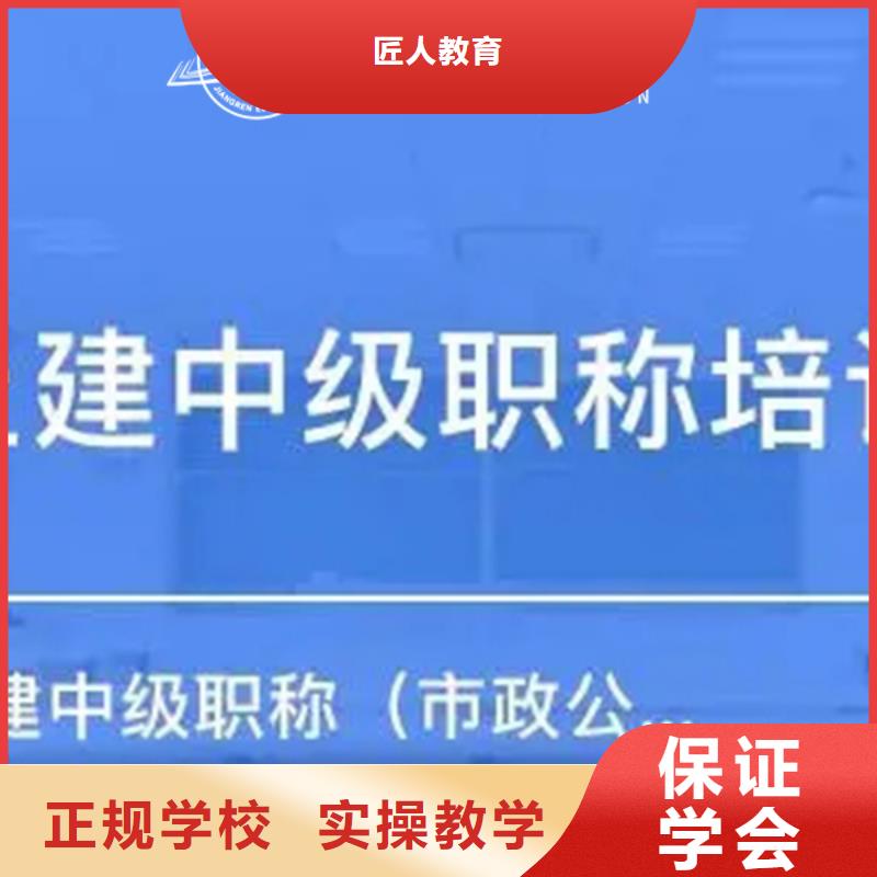 成人教育加盟-安全工程师报考条件课程多样