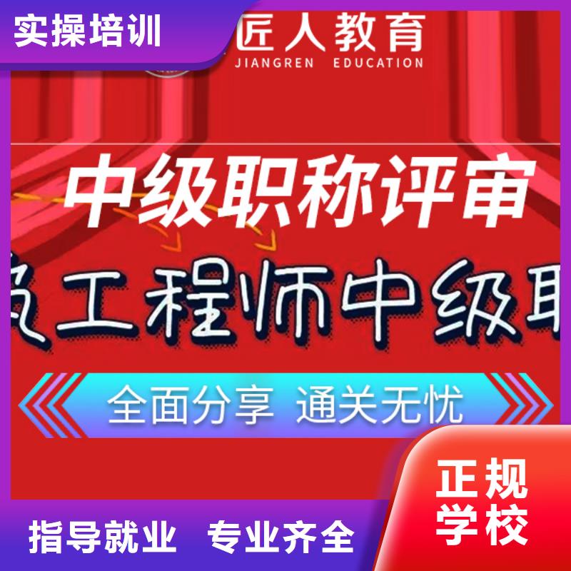 成人教育加盟一級建造師培訓正規培訓