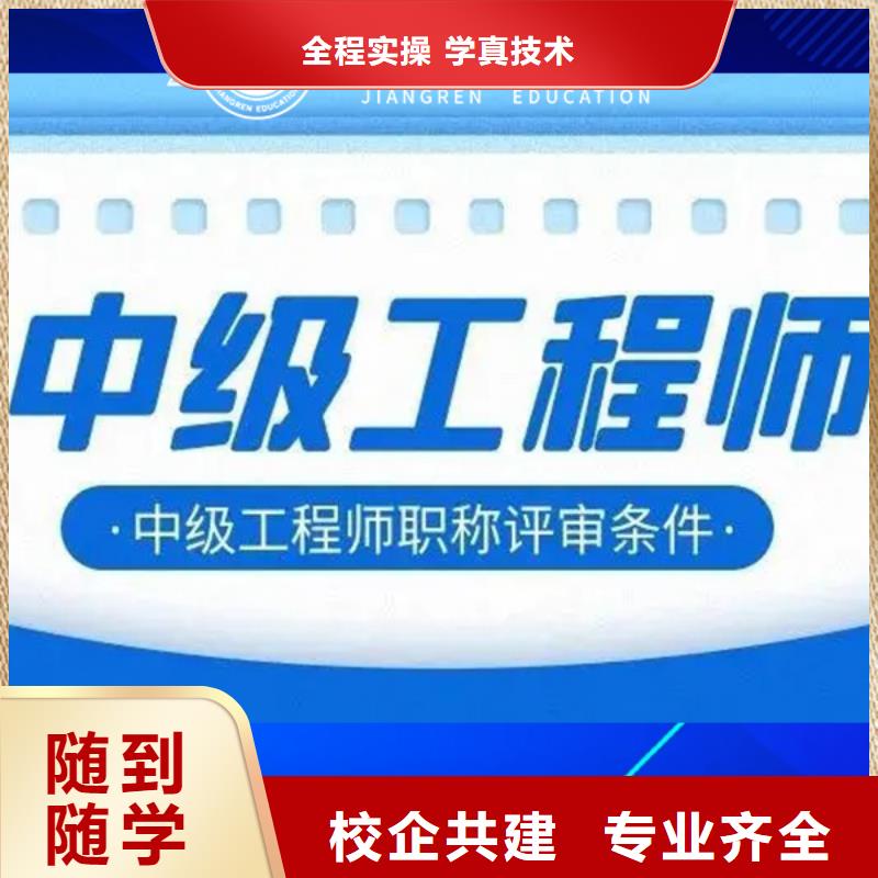 成人教育加盟【消防工程師培訓】師資力量強